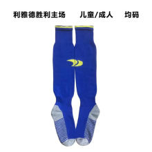 2022/23 Al Nassr Home Blue Sock