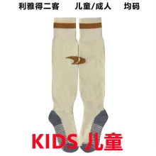 2022/23 Al Nassr Third Kids Sock