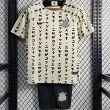 2022/23 Corinthians Third Kids Soccer Jersey