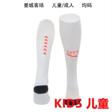 2023/24 Man City Away Kids Sock
