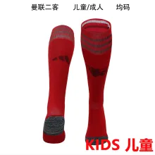 曼联 2023/24 M Utd Third Red Kids Sock