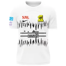 2023/24 Al Ittihad Away White Fans Jersey 吉达联