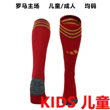 2023/24 Roma Home Red Kids Sock