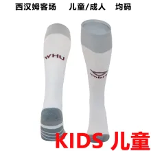 2023/24 West Ham Away Kids Sock