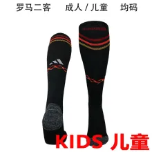 2023/24 Roma Third Black Kids Sock