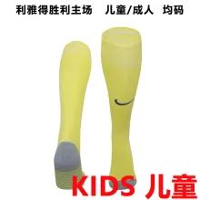 2023/24 Al Nassr Home Yellow Kids Sock