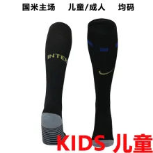 2023/24 In Milan Home Kids Sock