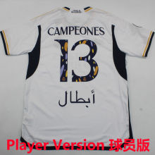 CAMPEONES #13 RM Home Supercopa de España Final Player Version Jersey 球员版 胸前小字+西班牙超级杯12右章 ★★