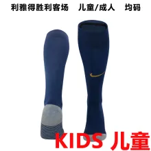 2023/24 Al Nassr Away Kids Sock