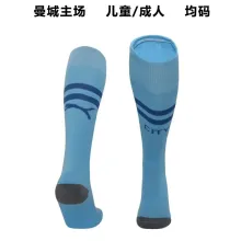 2023/24 Man City Home Blue Sock