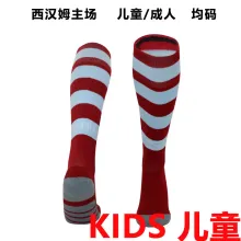 2023/24 West Ham Home Kids Sock