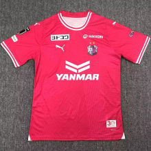 2024 Cerezo Osaka Home Fans Soccer Jersey(大阪樱花)