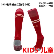 2024/25 LFC Home Red Kids Sock