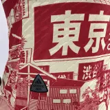 2024 Japan Special Edition Player Version Jersey