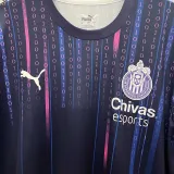 2024 Chivas esports version Fans Soccer Jersey