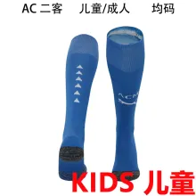 2023/24 AC Milan Third Kids Sock