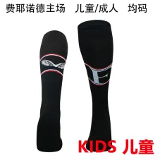 2024/25 FY Home Black Kids Sock 费耶诺德