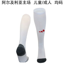 2025 Algeria Home White Sock 阿尔及利亚