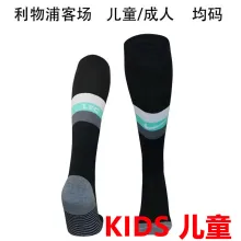 2024/25 LFC Away Black Kids Sock