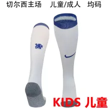 2024/25 CFC Home White Kids Sock