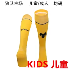 2024/25 Wolves Home Yellow Kids Sock