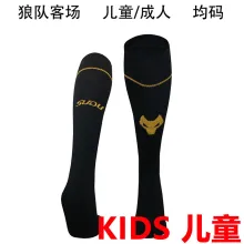 2024/25 Wolves Away Black Kids Sock