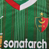 2024/25 MCA Green Player Version Kids Jersey 球员版童装