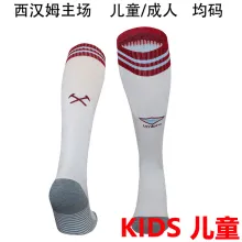 2024/25 West Ham Home White Kids Sock