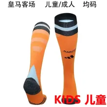 2024/25 RM Away Orange Kids Sock