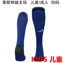 2024/25 Leicester City Home Blue Kids Sock 菜斯特城