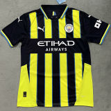 RODRIGO #16 Man City 1:1 Quality Away Fans Soccer Jersey 2024/25 （UCL Font) ★★