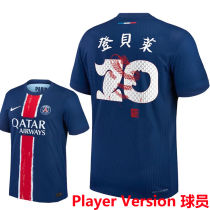 登貝萊 #10 O.DEMBÉLÉ PSG 1:1 Quality Home Player Version Jersey 2024/25 球员版★★