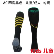 2024/25 AC Milan x Off White 4Th Black Kids Sock