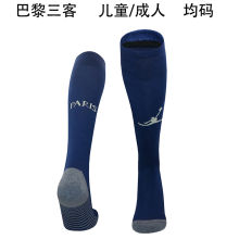 2024/25 PSG 4TH Blue Sock