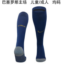 2025/26 BA Home Sock