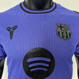 2025/26 BA Special Edition Player Version Soccer Jersey