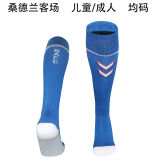 2025/26 Sunderland Away Blue Sock 桑德兰