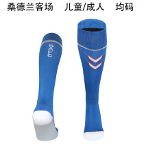 2025/26 Sunderland Away Blue Sock 桑德兰