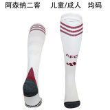 2025/26 ARS Third Sock