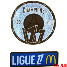 CHAMPIONS 2025  LIGUE 1  Kids Patch