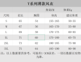 2026/27 UA Outdoor Windbreaker  Y008