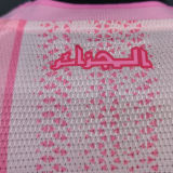 2026 Algeria Special Edition Player Version Jersey