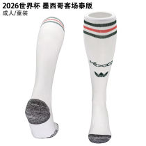 2026/27 Mexico Away Sock