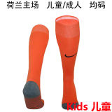 2026/27 NL Home Orange Kids Sock