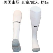 2026/27 U.S Home White Sock