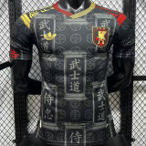 2026/27 Japan Special Edition Player Version Soccer Jersey