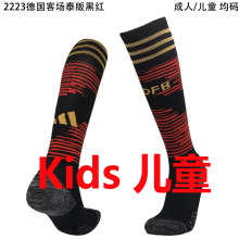 2022/23 Germany Away Black Kids Sock