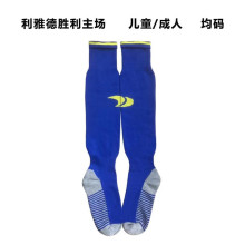 2022/23 Al Nassr Home Blue Sock