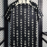 2023/24 Corinthians Special Edition Black Fans Soccer Jersey