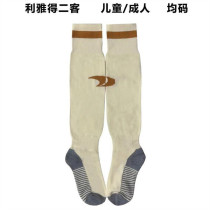 2022/23 Al Nassr Third Sock